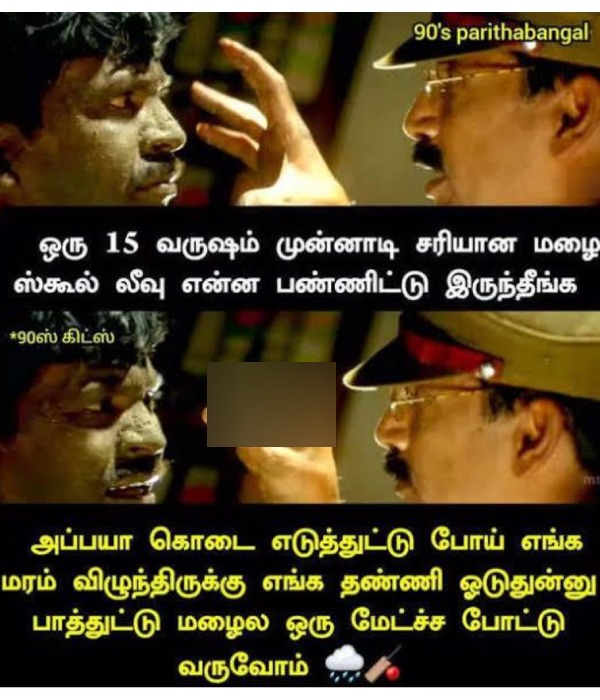 Funny memes collection on rain 25-11-23