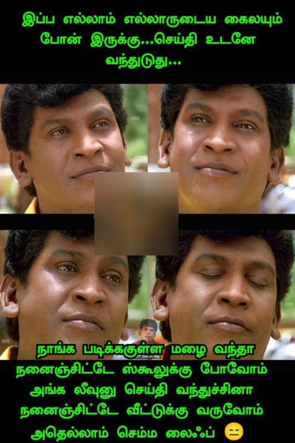 Funny memes collection on rain28-11-23