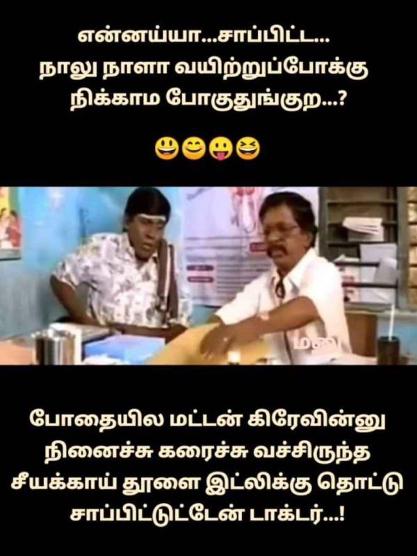 Funny memes collection on Diwali snacks29-11-23