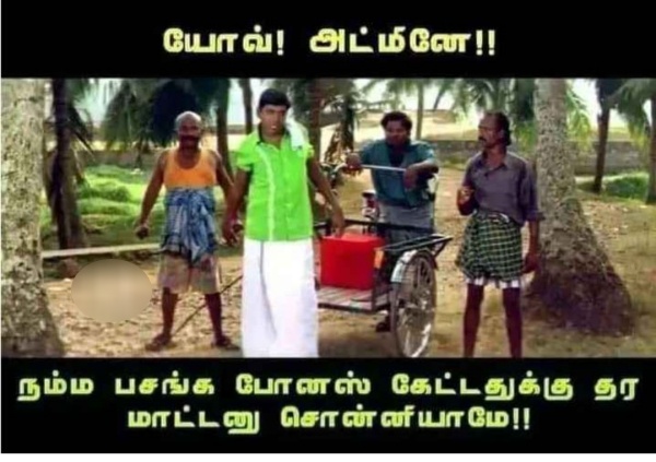 Funny memes collection on Diwali bonus 09-11-2023