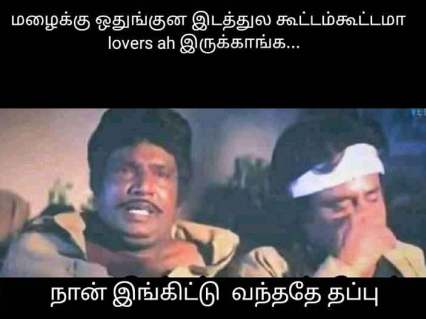 Funny memes collection on rain 09-11-23