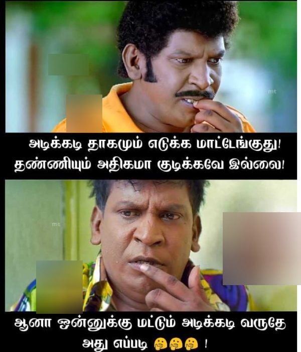 Funny memes collection on rain 15-11-23