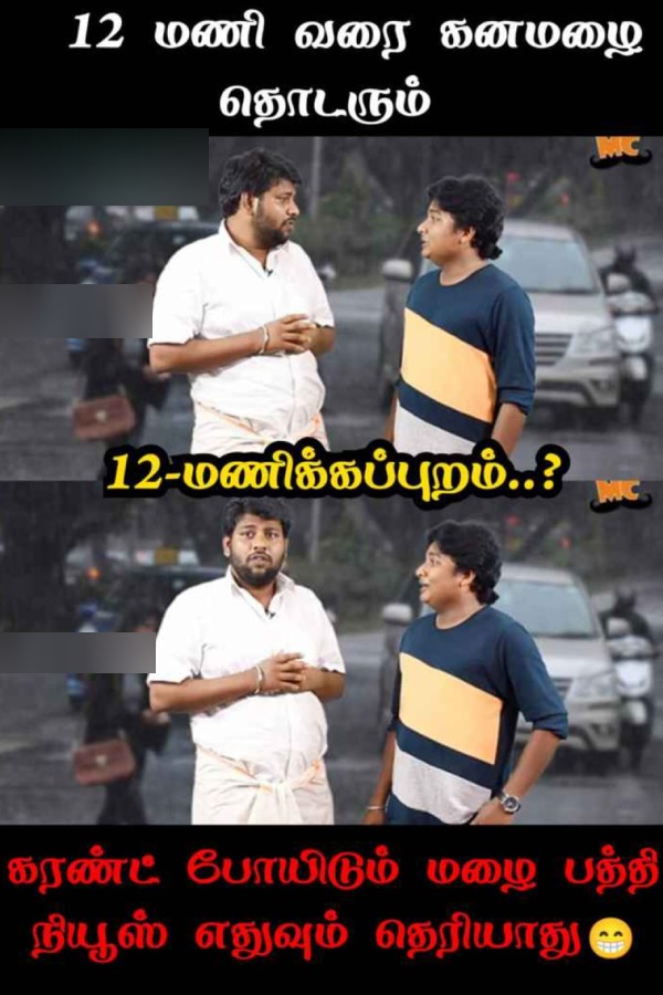 Funny memes collection on rain28-11-23