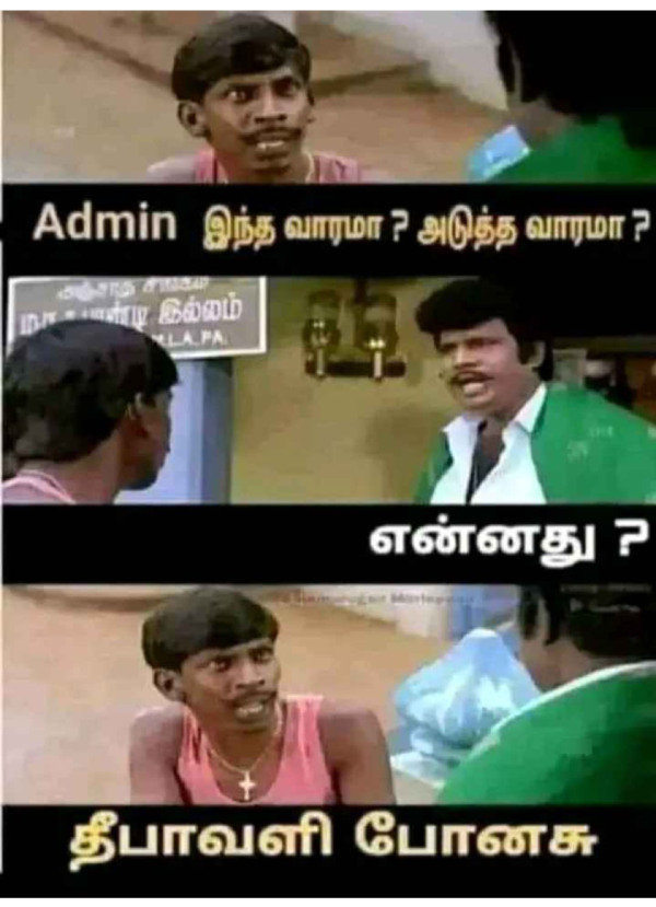 Funny memes collection on Diwali 01-11-2023