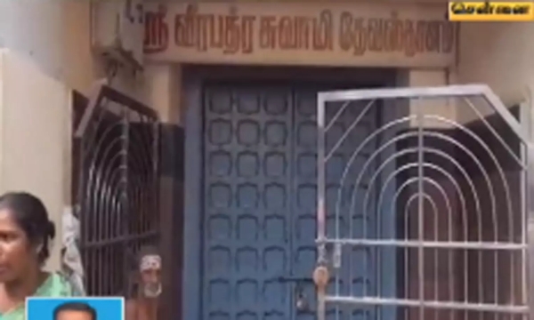 Petrol bomb attack on temple in Chennai Petrol bomb attack on temple in Chennai