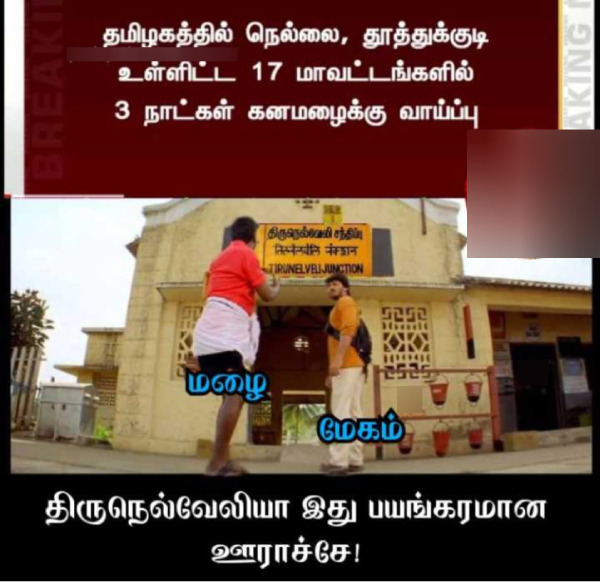 Rain memes: Funny memes collection on rainy season 15-11-2023