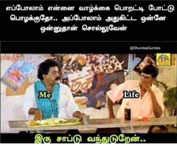 Funny memes collection on sunday special food 05-11-2023
