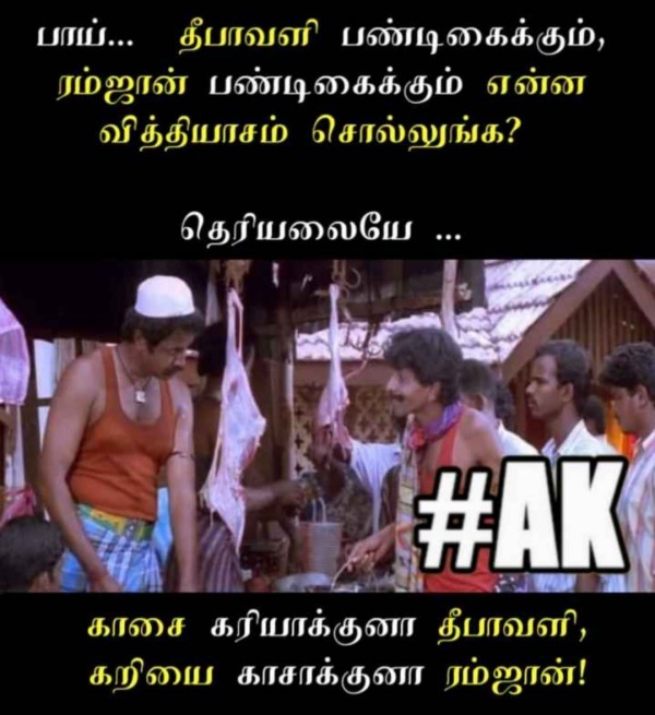 Funny memes collection on Diwali celebrations and crackers