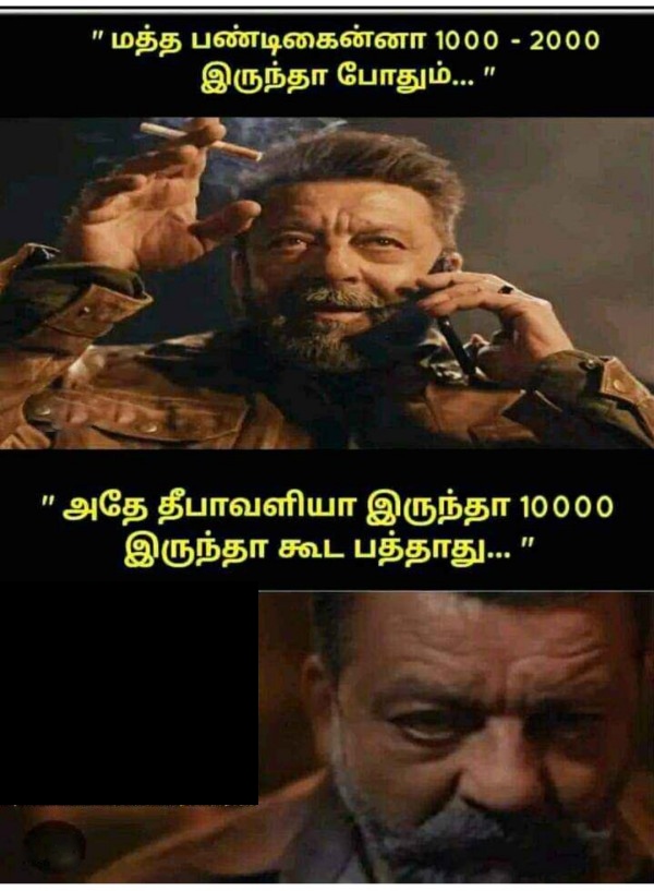 Diwali memes: Funny memes collection on Diwali bonus