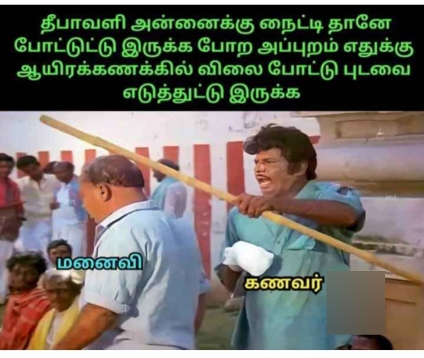 Diwali memes: Funny memes collection on Diwali Diwali memes: Funny memes collection on Diwali