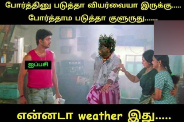 Funny memes collection on rain 09-11-23