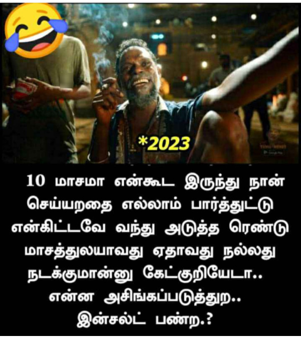 New year memes : Funny memes collection on new year 2024, 23-11-2023