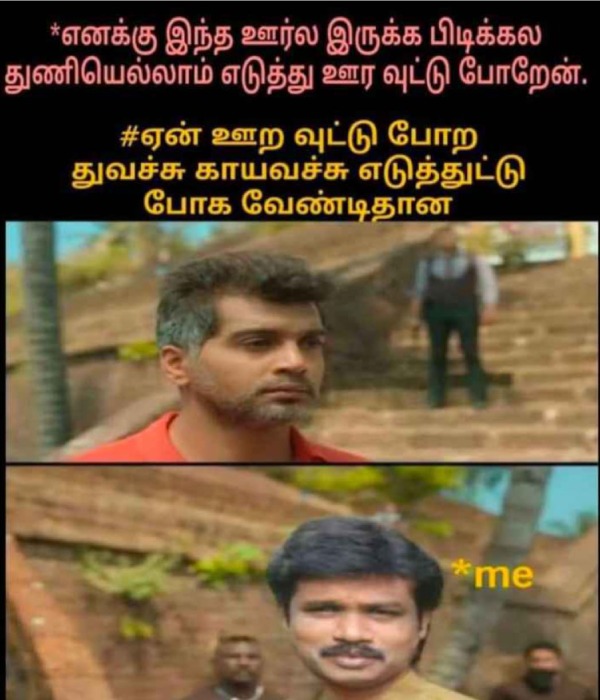 Funny memes collection on rain 25-11-23
