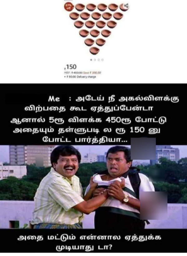 Karthigai Deepam memes : Funny memes collection on Karthigai Deepam 26-11-2023