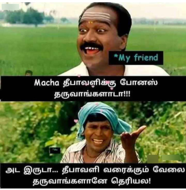 Funny memes collection on Diwali 01-11-2023