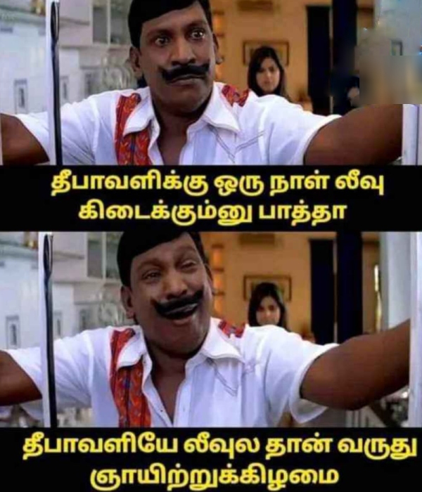 Funny memes collection on Diwali celebrations 04-11-2023