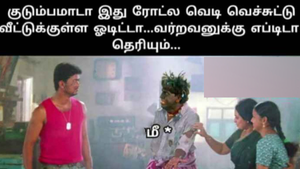 Diwali memes: Funny memes collection on Diwali celebrations