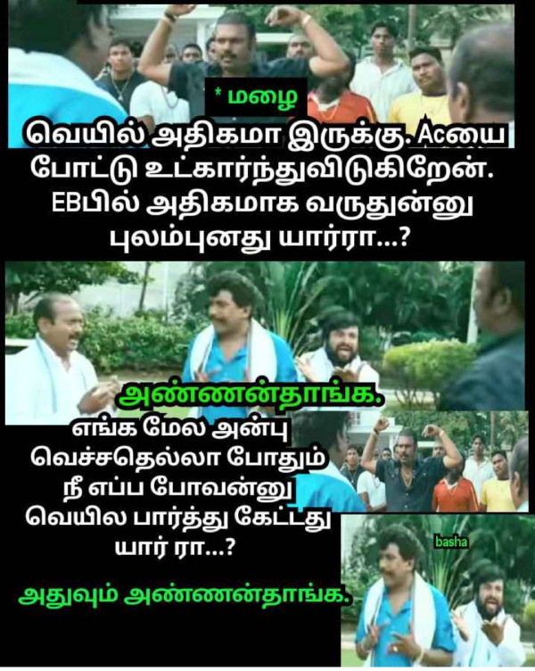 Rain memes: Funny memes collection on rainy season 15-11-2023