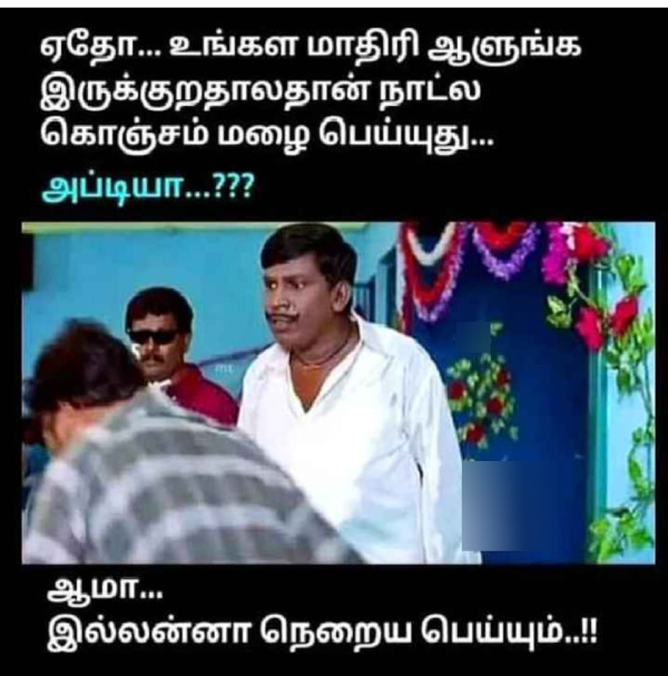 Funny memes collection on rain 21-11-2023