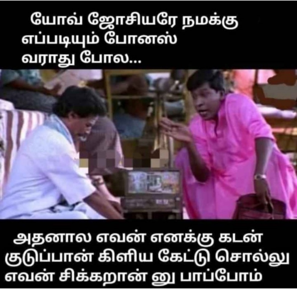 Funny memes collection on Diwali bonus 09-11-2023