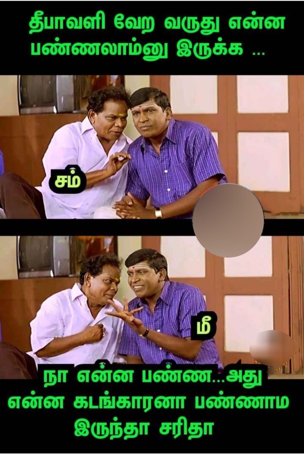 Funny memes collection on Diwali celebrations