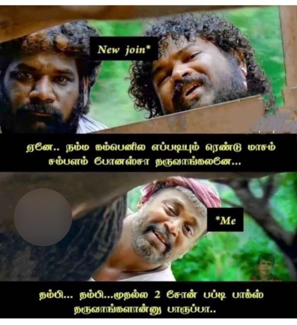 Diwali memes: Funny memes collection on Diwali bonus