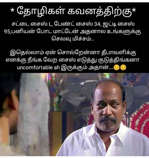 Diwali memes: Funny memes collection on Diwali Diwali memes: Funny memes collection on Diwali