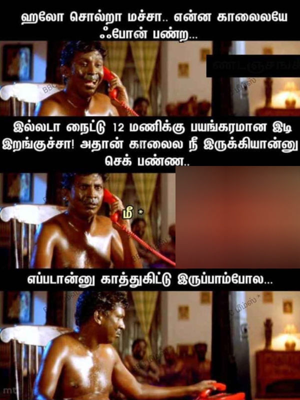 Funny memes collection on rain 09-11-23