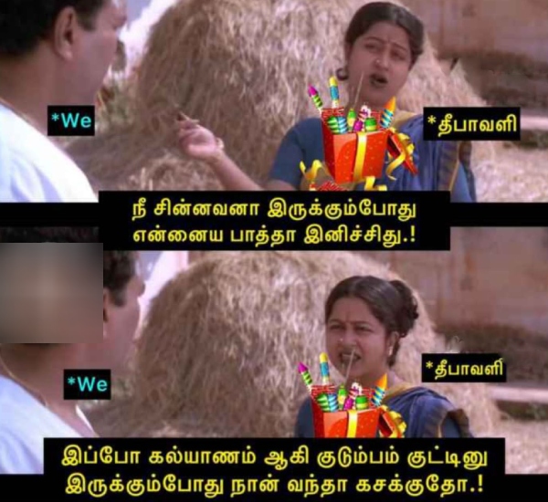 Funny memes collection on Diwali celebrations 12-11-2023