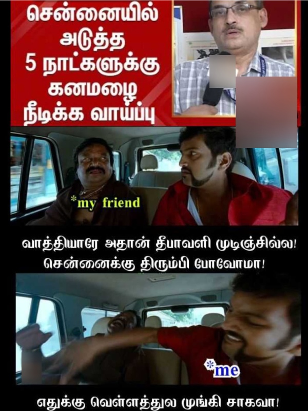 Funny memes collection on rain 15-11-23