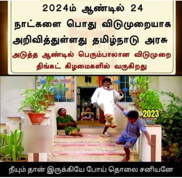 New year memes : Funny memes collection on new year 2024, 23-11-2023