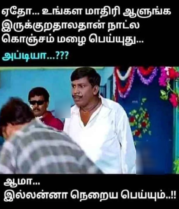 Funny memes collection on rain 25-11-23