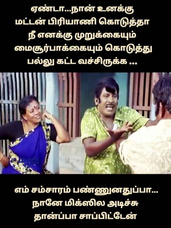 Funny memes collection on Diwali snacks29-11-23