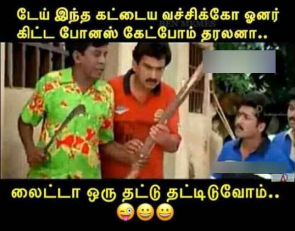 Funny memes collection on Diwali 01-11-2023