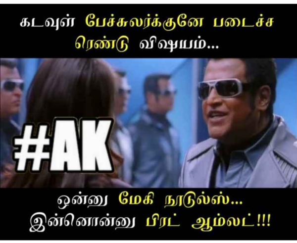 Funny memes collection on sunday special food 05-11-2023