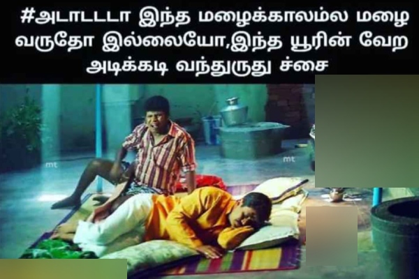 Funny memes collection on rain 09-11-23