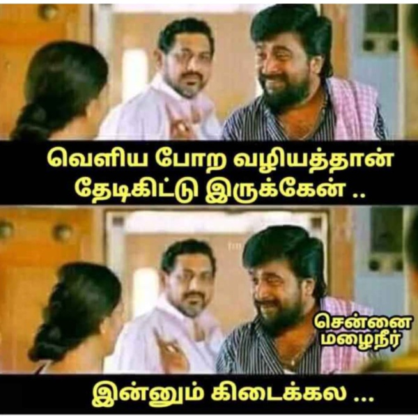 Funny memes collection on rain 15-11-23