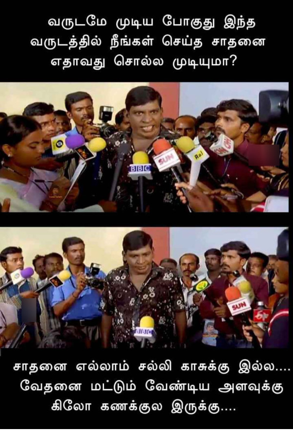 New year memes : Funny memes collection on new year 2024, 23-11-2023