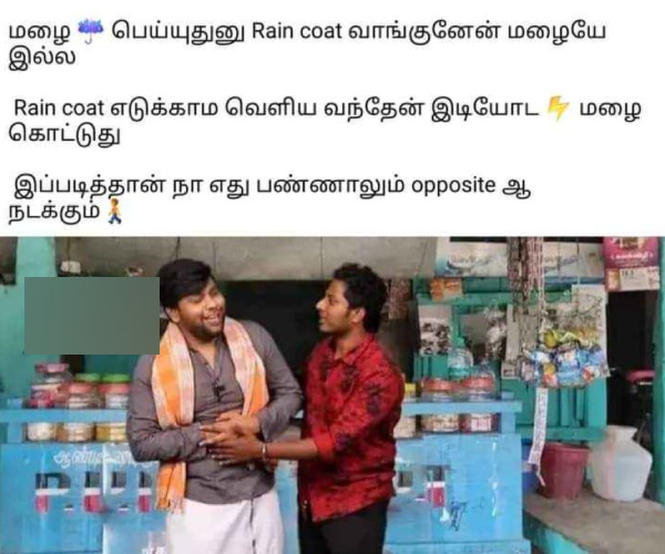 Funny memes collection on rain 25-11-23