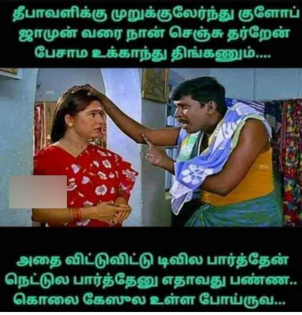 Diwali memes collection: Funny memes collection on Diwali celebration 10-11-2023