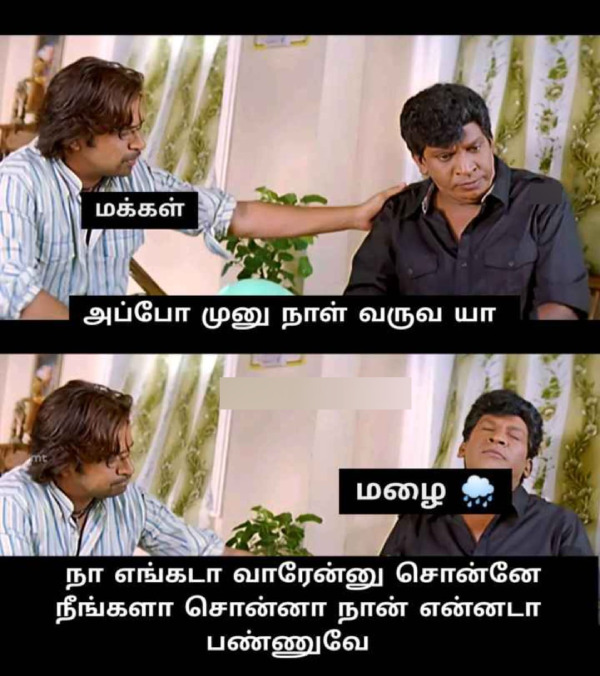 Rain memes: Funny memes collection on rainy season 15-11-2023