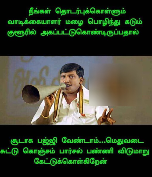 Funny memes collection on rain 25-11-23