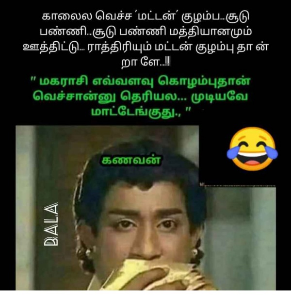 Funny memes collection on sunday special food 05-11-2023