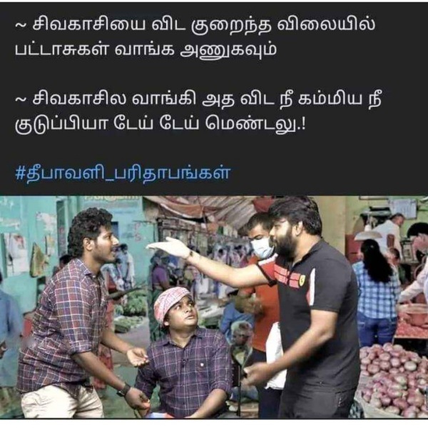 Funny memes collection on Diwali celebrations and crackers