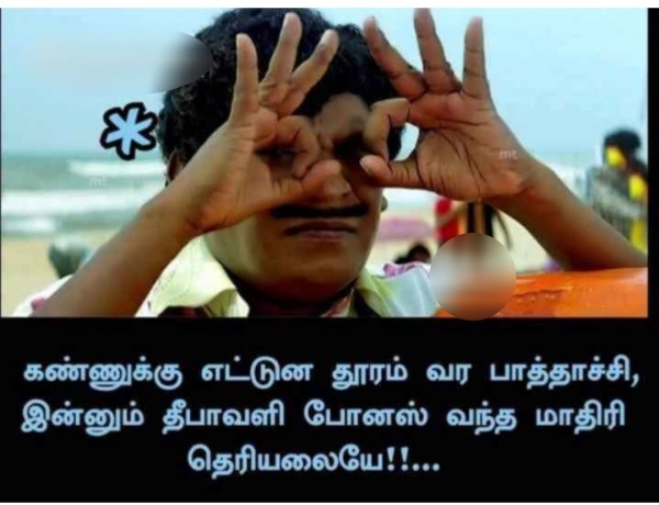 Funny memes collection on Diwali bonus 09-11-2023