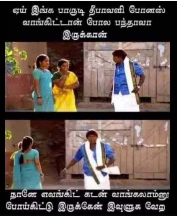 Funny memes collection on Diwali celebrations