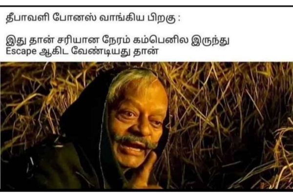 Diwali memes: Funny memes collection on Diwali bonus