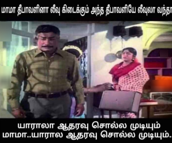 Funny memes collection on Diwali celebrations 04-11-2023