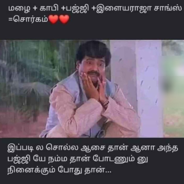 Funny memes collection on rain 09-11-23