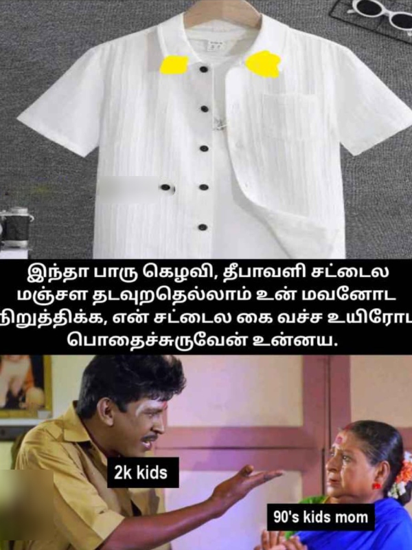 Funny memes collection on Diwali celebrations 12-11-2023